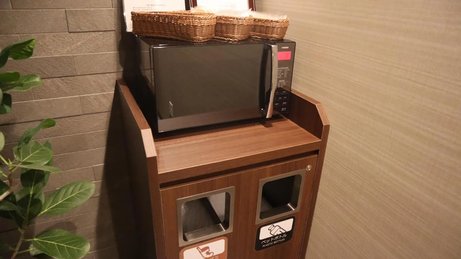 *** Hotel Dormy Inn Kobe Motomachi Natural Hot Springs Japon